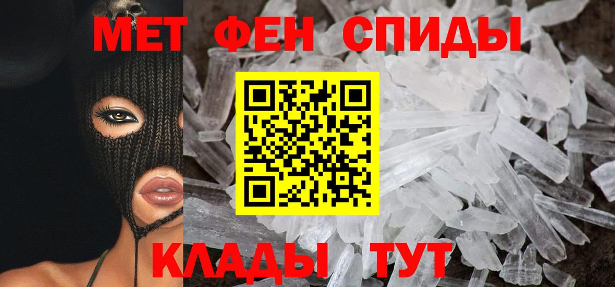 Amphetamine  Вход с VPN  АМФЕТАМИН  АМФ Розовый  Дубна 