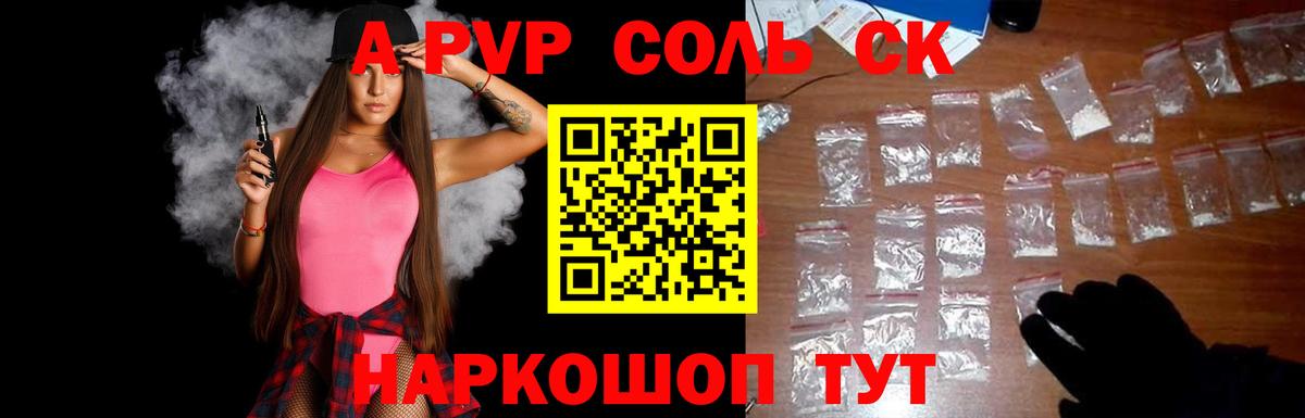 A PVP мука Дубна
