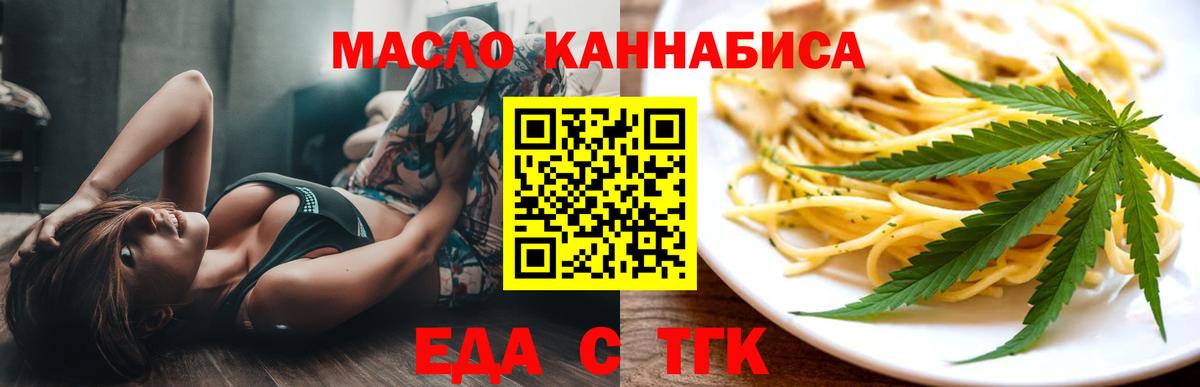 Canna-Cookies марихуана  Вход с VPN  Дубна 