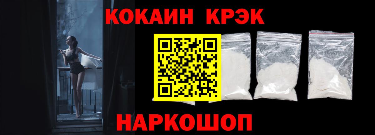 Кокаин Колумбийский Дубна