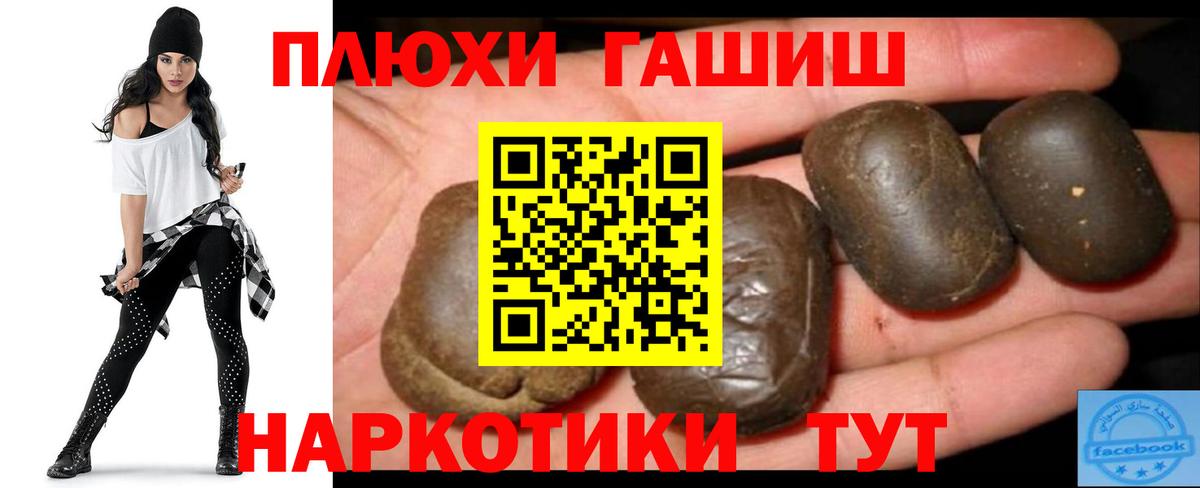 ГАШИШ Изолятор  Вход с VPN  Дубна  ГАШ индика сатива 