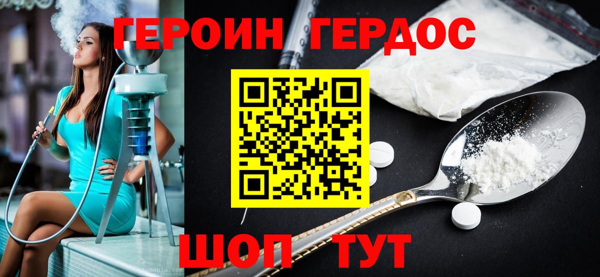 Гашиш  МДМА  Где найти наркотики?  Cocaine  Марихуана  Дубна  ГАШ  Вход с VPN  Альфа ПВП СОЛЬ   Меф МЯУ МЯУ кристаллы  LSD-25 