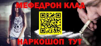 2c-b Конаково
