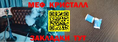спайс Комсомольск-на-Амуре