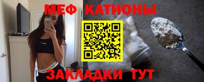 спайс Комсомольск-на-Амуре