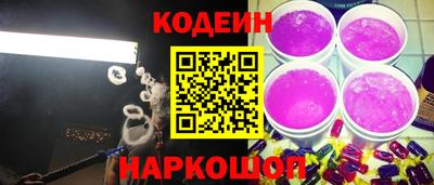 2c-b Конаково