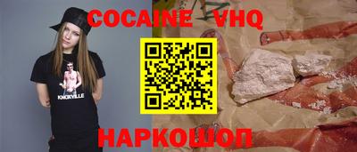 2c-b Конаково