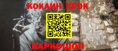спайс Комсомольск-на-Амуре