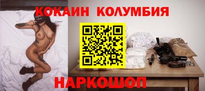 спайс Комсомольск-на-Амуре