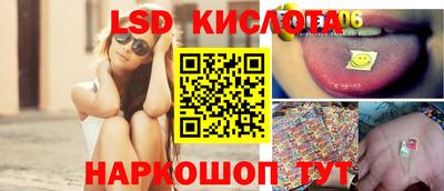спайс Комсомольск-на-Амуре