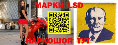 2c-b Конаково