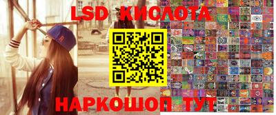2c-b Конаково