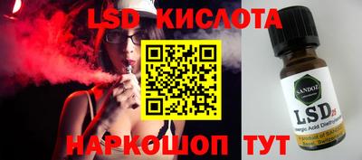 2c-b Конаково