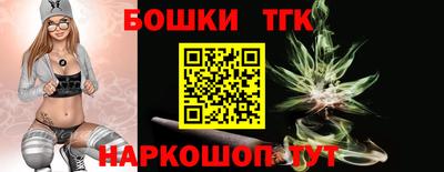 дистиллят марихуана Коммунар
