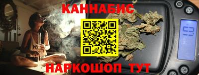 дистиллят марихуана Коммунар