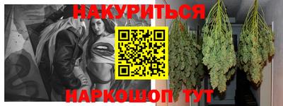дистиллят марихуана Коммунар