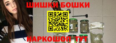 спайс Комсомольск-на-Амуре