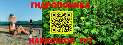 дистиллят марихуана Коммунар