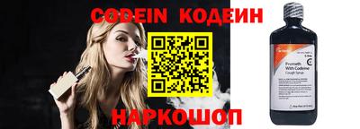 спайс Комсомольск-на-Амуре