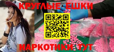 дистиллят марихуана Коммунар