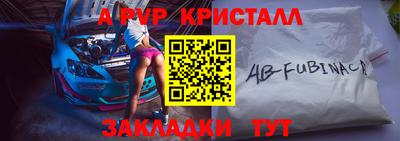 2c-b Конаково