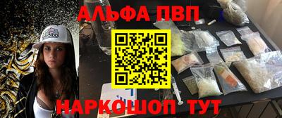 спайс Комсомольск-на-Амуре