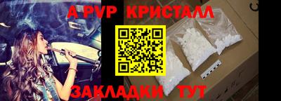 MESCALINE Партизанск