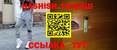 спайс Комсомольск-на-Амуре