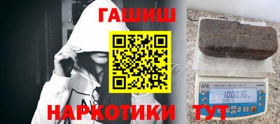дистиллят марихуана Коммунар