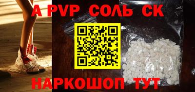 2c-b Конаково