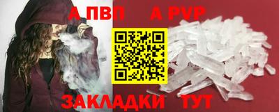 спайс Комсомольск-на-Амуре