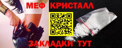 спайс Комсомольск-на-Амуре