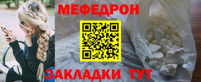спайс Комсомольск-на-Амуре