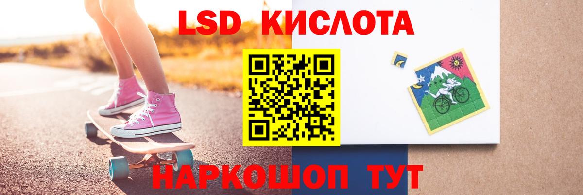 Дубна  LSD-25 экстази кислота  ЛСД экстази ecstasy  Вход с VPN 