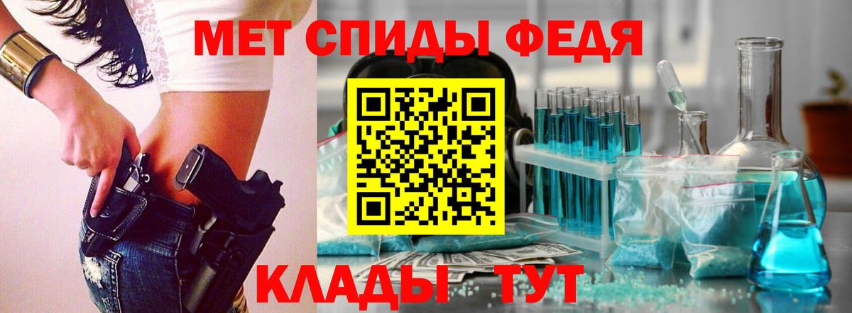 Дубна  Метамфетамин винт  Метамфетамин винт  Вход с VPN 
