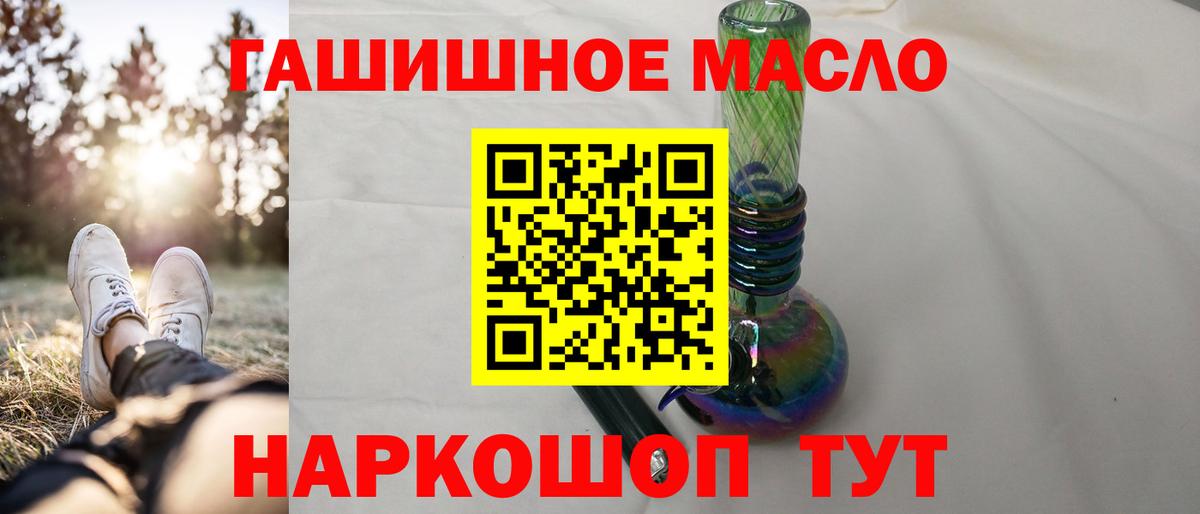 Дубна  Дистиллят ТГК Wax  Вход с VPN  Дистиллят ТГК Wax 