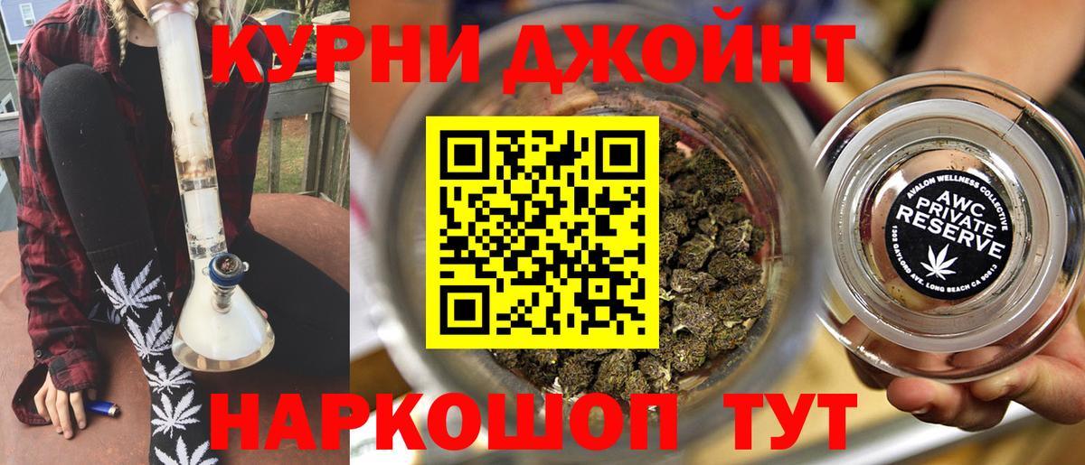 Бошки марихуана Ganja  Канабис Ganja  Марихуана VHQ  Дубна  Вход с VPN  Канабис White Widow 